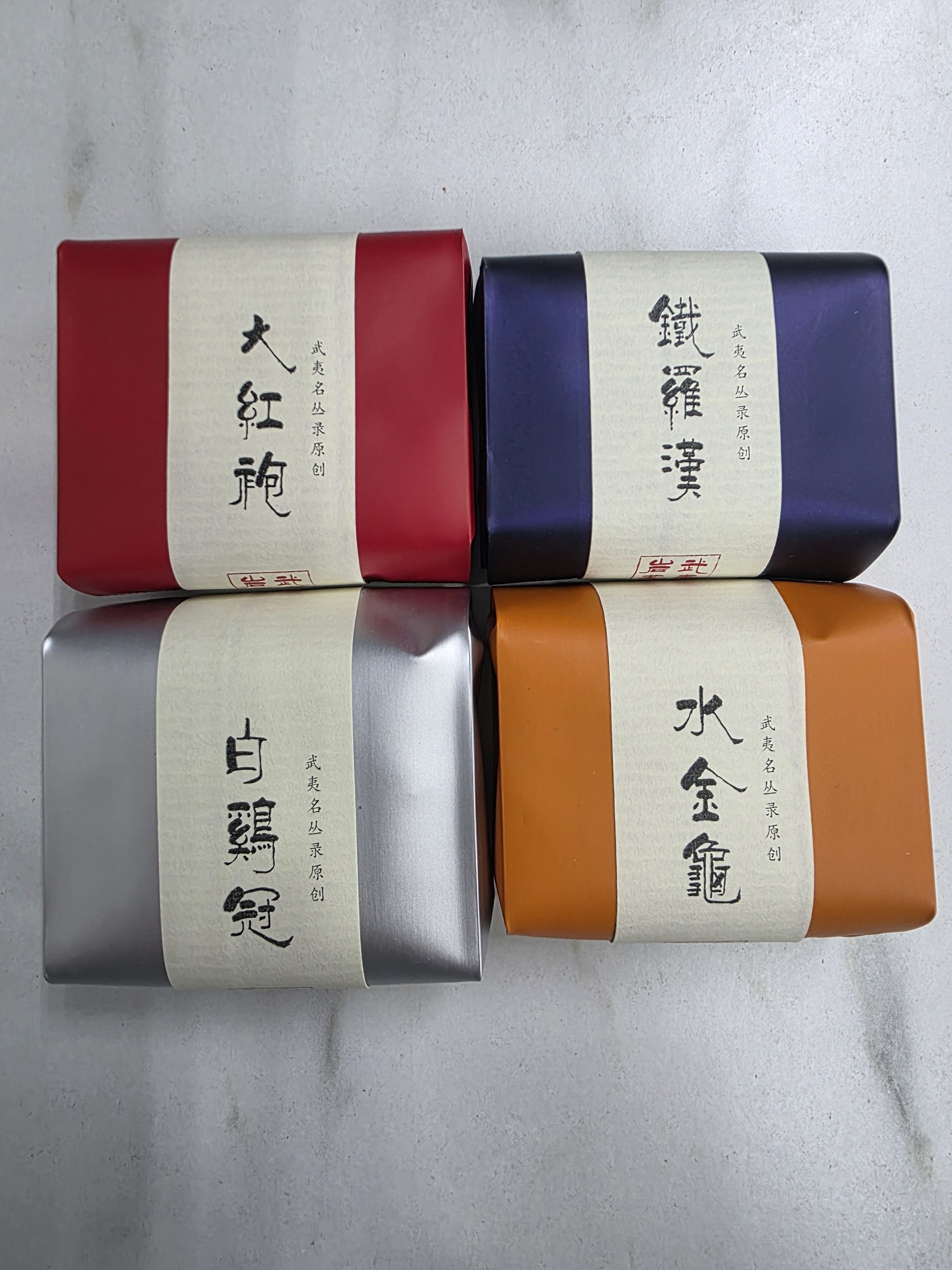 Completing the Four Great Famous Bushes (四大名丛): My First Benchmark Journey into Wuyi Rock Tea