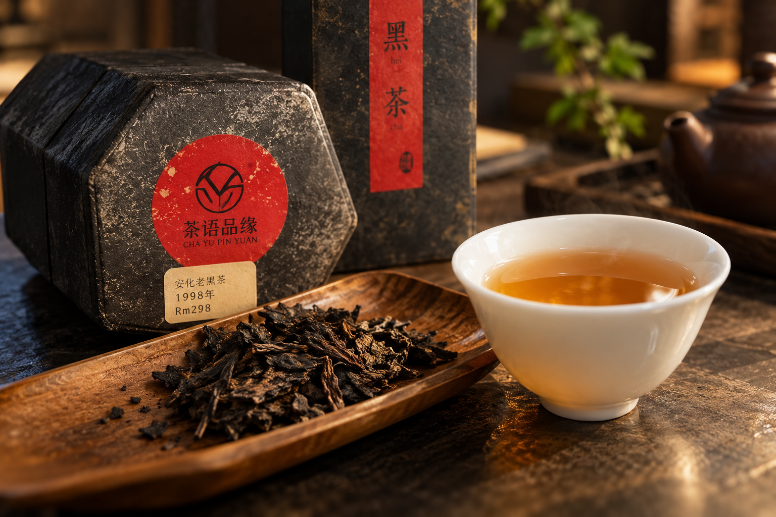 AI-generated still life of dark tea packaging, loose leaves, a white cup of amber tea and a clay teapot in warm light.
