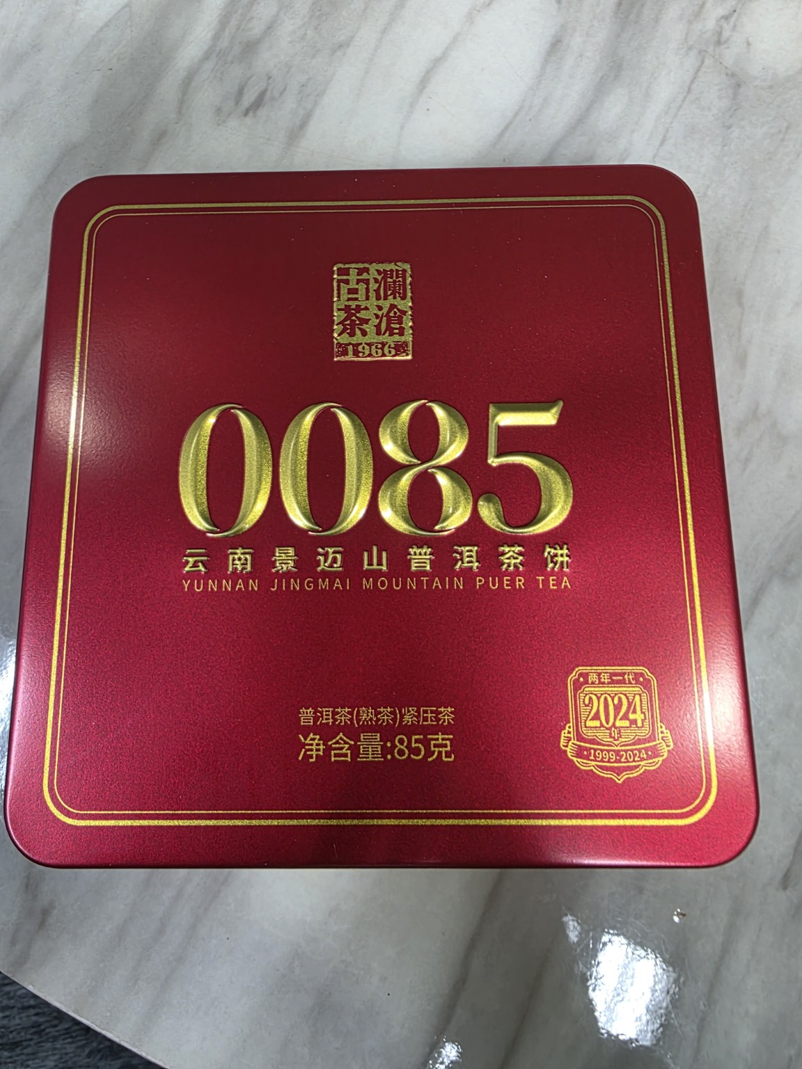 2024 澜沧古茶 0085 景迈山熟普: Monk Fruit or Paper?
