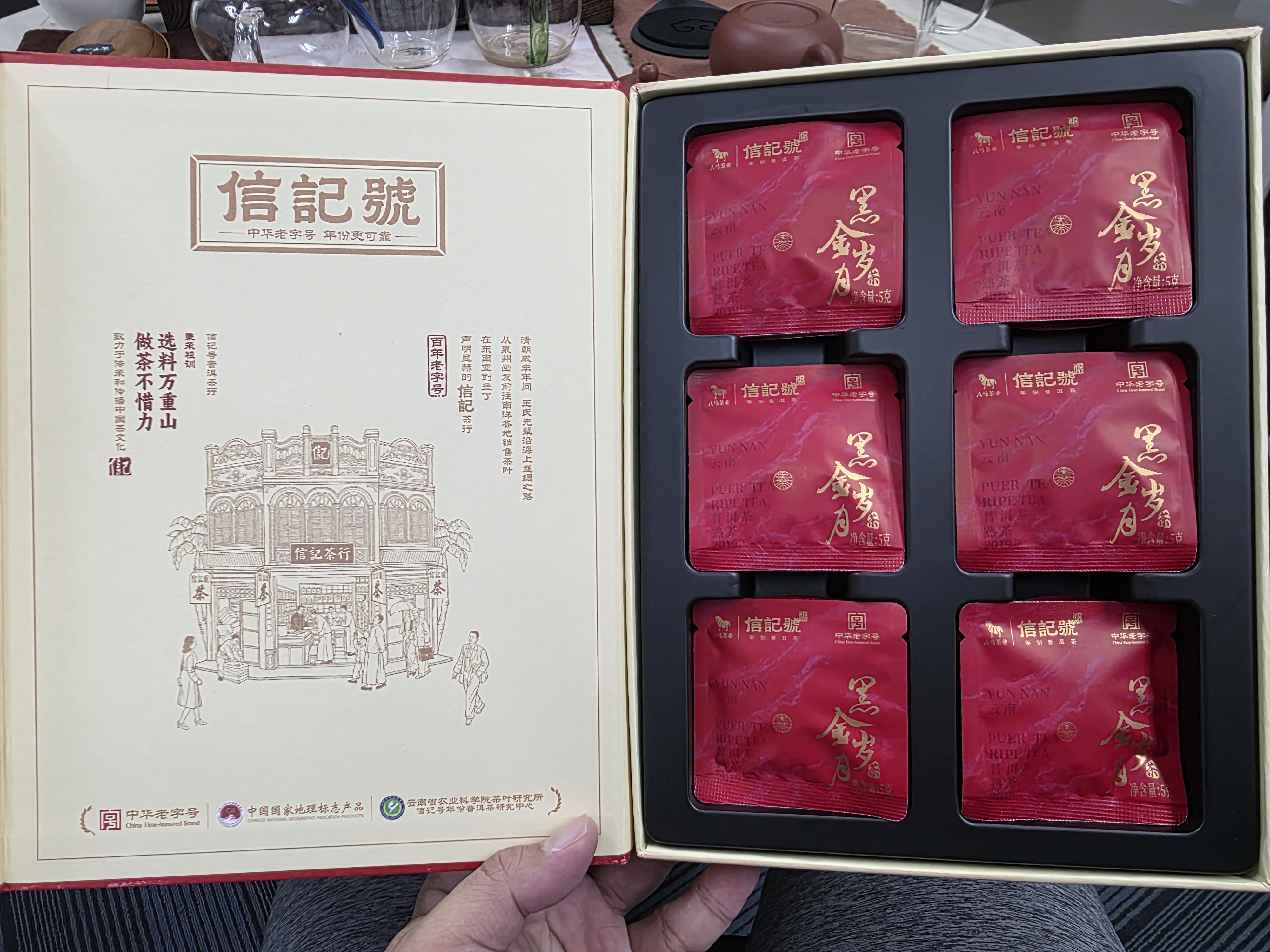 Open Xinjihao gift box with individually wrapped mini cakes